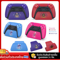 ที่ตั้งจอยเกม DUALSENSE ที่ตั้งจอย PS5 / ที่ตั้งจอยPLAYSTATION5 DOBEแท้