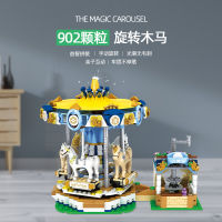 902Pcs City Friends สวนสนุก Carousel Building Block Merry-Go-Round ของเล่นเด็กเข้ากันได้กับ Brinquedos