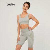 Lovito ชุดกีฬาสีพื้น คอทรงตัวยู L03119 (สีเทา)