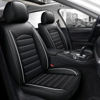 Chang An cs35Plus Seat Cover cs55cs75 Moving XT Ruicheng CC Car Seat Cover Four Seasons All-Inclusive Leather Cushion