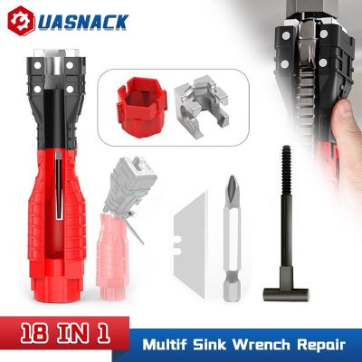 18 IN 1 Sink Wrench Household Anti-slip Bathroom Faucet Water Repair Plumbing Pipe Installation Wrench Removal Sleeve Tool Set