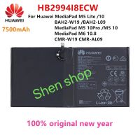 แบตเตอรี่ Huawei MediaPad M5 Lite 10 BAH2-W19 / M5 Pro 10.8 CMR-W19 CMR-AL09 BAH2-L09 battery HB299418ECW 7500mAh ประกัน 3 เดือน