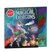 สินค้าใหม่ลิขสิทธิ์แท้ Marvelous World Of Magical Dragons