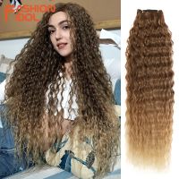 FASHION IDOL Loose Deep Wave Hair Bundles Extensions Ombre Hair Bundles 28-32Inch 120g Super Long Hair Synthetic Curly Wave Hair Wig  Hair Extensions