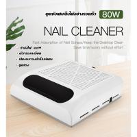 yymallพร้อมส่งพัดลมดูดฝุ่นเล็บ เครื่องดูดฝุ่นเล็บ 80W เครื่องดูดฝุ่นเล็บ เครื่องดูดเศษเล็บ พัดลมดูดฝุ่นเล็บ เครื่องดูดเศษ พร้อมส่ง | เครื่องดูดฝุ่นไฟฟ้า 80W สําหรับทําความสะอาดเล็บ