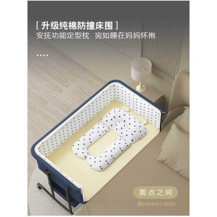 arod-multifunctional-foldable-crib-movable-portable-newborn-crib-newborn-crib-splicing-big-bed