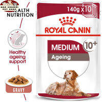 สุดปัง ส่งฟรี ? [ยกกล่อง 10 ซอง] Royal Canin Medium Ageing 10+ Pouch Gravy อาหารเปียกสุนัขสูงวัย พันธุ์กลาง อายุ 10 ปีขึ้นไป (ซอสเกรวี่, Wet Dog Food, โรยัล ?