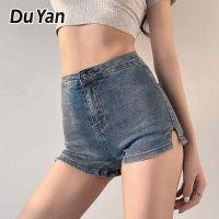 Du Yan Spice กางเกงรัดรูปขายาวสำหรับ Celana Pendek Denim เด็กผู้หญิงกางเกงรัดรูปผ้ายืดสำหรับฤดูร้อนกางเกงเอวสูงเซ็กซี่สินค้าใหม่