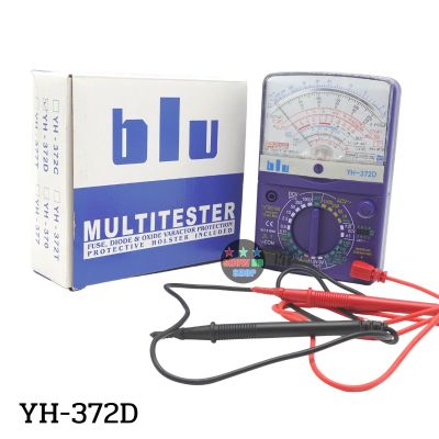 มัลติมิเตอร์อนาล็อก BLU YH-372D มิตเตอร์แบบเข็ม เครื่องมือวัดทางไฟฟ้า