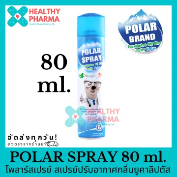 ช้อป Polar Spray ออนไลน์ หลากหลายสินค้ายอดนิยม | Lazada.Co.Th