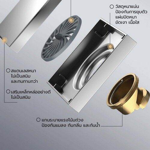 ตะแกรงระบายน้ำสแตนเลส-304-กันกลิ่น-กันแมลง-ปูกระเบื้องทับได้-แกนท่อน้ำตื้น