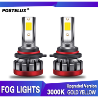 【Postelux】2PCS 3000K สีเหลือง Foglight ไฟติดหน้ารถ60W H3 H11 9006/HB4ไฟหน้ารถยนต์ LED หลอดไฟปลั๊กแอนด์เพลย์