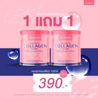 ??? 1แถม1 Collagen ? คอลลาเจน เพียวแท้จากญี่ปุ่น ชาร์มาร์คอลลาเจน