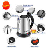 กาต้มน้ำไฟฟ้า 1.8 ลิตร กาต้มน้ำร้อน ตัดไฟอัตโนมัติ Electric kettle 1800W กาน้ำร้อนขนาดเล็ก สแตนเลส ร้อนเร็ว 5 นาที สีแสตนเลส สีชมพู สีฟ้า สีเขียวอ่