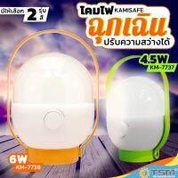 ฟฉุกเฉิน ชาร์จไฟบ้าน  หรี่แสงได้ โคมไฟเต็นท์ LED ดวงเล็ก แสงสีขาว โคมไฟแคมป์ ไฟมือถึอ ตั้งแคมป์ ชาร์จไฟบ้าน ไฟฟ้ากลา