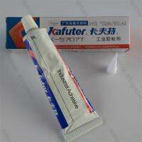 2ชิ้น Kafuter 100กรัม K-5707T ใสซิลิโคนพลาสติกเคลือบหลุมร่องฟันพิเศษอุณหภูมิสูงแห้งเร็ว