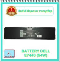 BATTERY DELL E7440 (54W) แท้ สำหรับ Dell Latitude E7420, E7440, E7450 Series / แบตเตอรี่โน๊ตบุ๊คเดล - พร้อมส่ง