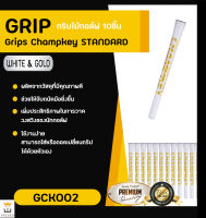 10ชิ้น Champkey CORDED STANDARD Grip Standard Size Golf club iron Grip (GCK002)