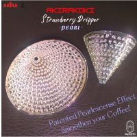 ?โปรเฟี้ยวจัด? ใหม่ล่าสุด! AKIRAKOKI Strawberry Dripper PEARL สตรอว์เบอร์รี่ ดริปเปอร์ เพิร์ล อุปกรณ์ ดริปกาแฟ by VANIVITO เก็บเงินปลายทาง