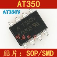 10pcs HCPL-T350V AT350V SOP8 AT350