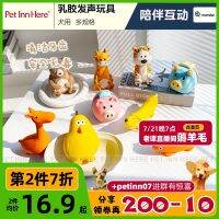 QMonster dog latex sounding toys small and medium-sized bite-resistant grinding teeth wood carving fruit animal