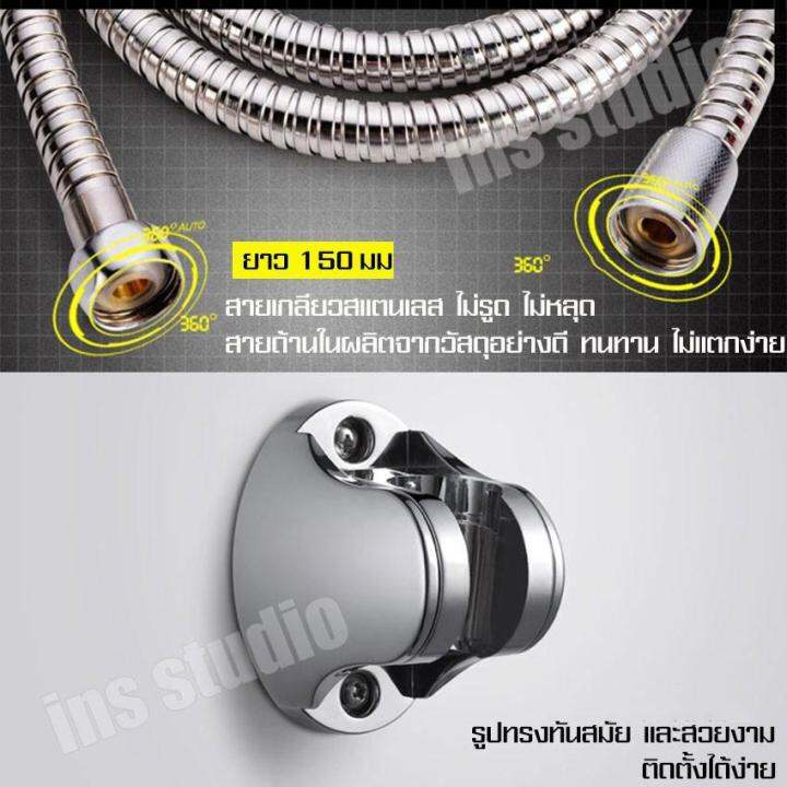 high-pressure-shower-head-ฝักบัวอาบน้ำ-ชุดฝักบัวอาบน้ำ-ฝักบัวเกาหลี-ฝักบัวพร้อมสายประกอบ-ฝักบัวอาบน้ำแรงดันสูง-ฝักบัวสปา-ฝักบัวหิน-ฝักบัว-shower-head-set-ชุดฝักบัว-ฝักบัวแรงดันสูงของแท้-shower-head-ฝั