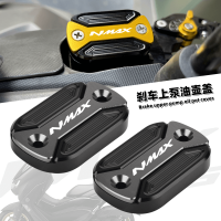 YAMAHA NMAX 155/125เบรคหน้ากล่องเก็บน้ำของเหลว CNC เบรครถจักรยานยนต์ Master ถังปั๊มอุปกรณ์เสริมฝาปิด