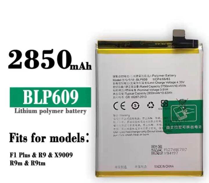 oppo f1 battery original