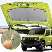 (Allen Materials) แผ่นกันความร้อนฉนวนกันเสียงสำหรับ Suzuki Jimny,JB64 JB74 2020 201 2022 2023ฝากระโปรงเครื่องยนต์อุปกรณ์ตกแต่งภายใน