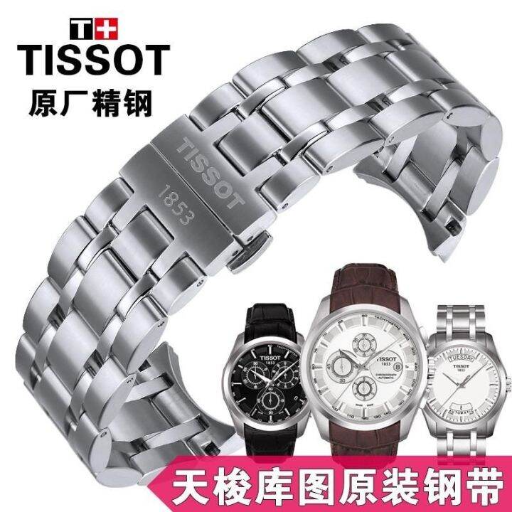 dai-tissot-cool-map-t035-สาย-1853-original-t035410-407a-เข็มขัดเหล็กแท้-617-627a-สร้อยข้อมือ