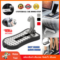 [Motor Tool] จัดส่งจากประเทศไทย UniversalรถพับประตูStepเหยียบสำหรับAutoบนชั้นดาดฟ้าบันไดHookedอลูมิเนียมที่รองเท้าDoorstepพร้อมค้อนทุบกระจก