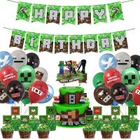 Pixel War Theme Party Decoration Latex Balloon Set Anime Happy Birthday Flags Banners Cake Card Kids Favorite DIY Layout Toys