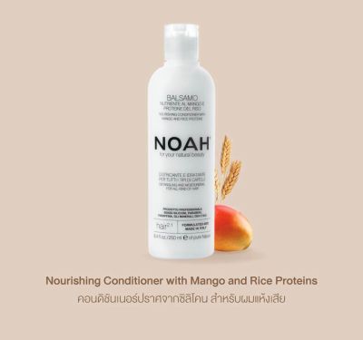 NOAH Nourishing conditioner with mango and rice proteins (250ml)