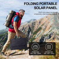 เครื่องชาร์จพลังงานแสงอาทิตย์แบบพับได้60W Dual USB + DC + Type-C Monocrystalline Sunpower Solar Cells Bank Pack พร้อมอะแดปเตอร์10 In 1แบบพกพาสำหรับตั้งแคมป์