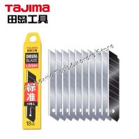 Tajima วอลล์เปเปอร์มีดมีดอเนกประสงค์กว้าง18มม. ใบมีดสับเปลี่ยน10ชิ้น1102-0136