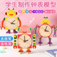 [COD] handmade clock teaching aids package primary school students recognize learning time kindergarten prizes