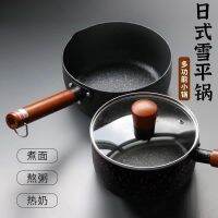 [COD] Maifan stone milk non-stick baby auxiliary food hot cooking noodle soup induction cooker