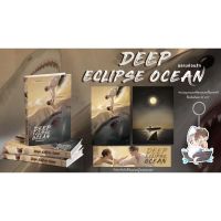Deep Eclipse Ocean #ฉลามซ่อนรัก(สินค้าพร้อมส่ง)