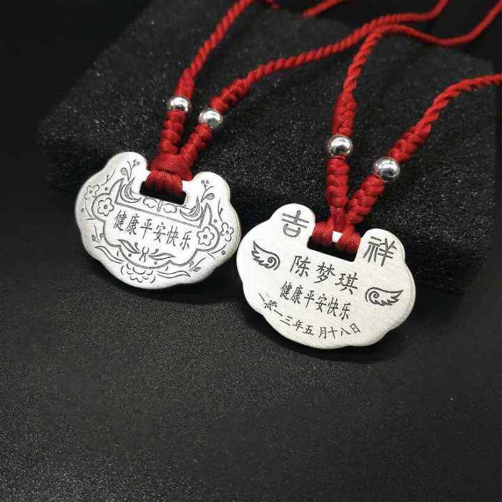 Authentic baby silver sterling silver bracelet custom lettering