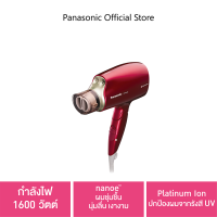 Panasonic nanoe™ Hair Dryer  ไดร์เป่าผม นาโนอี (1,600 วัตต์) รุ่น EH-NA45RPL  กำลังไฟ 1,600 วัตต์  nanoe™ ผมชุ่มชื้น นุ่มลื่น เงางาม  Double Mineral ปกป้องเส้นผม  แรงลมและระดับอุณหภูมิ 6 ระดับ พับเก็บได้