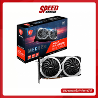 MSI VGA CARD RADEON RX6700XT MECH 2X 12G OC By Speed Gaming