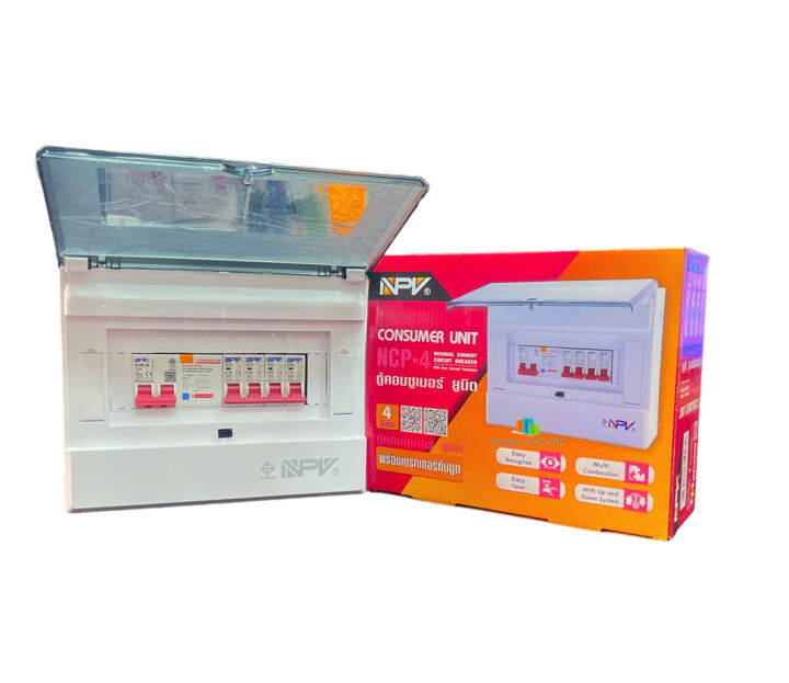 npv-รุ่น-ncp-4-ตู้คอนซูมเมอร์ยูนิตกันดูด-4-ช่อง-เมนกันดูด-63แอมป์-พร้อมลูก-มอก-1436-2540