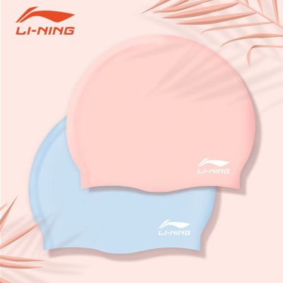 Swimming Gear Li-Ning Swimming Cap for Women Waterproof Long Hair Fashionable Solid Color Ear Protection Comfortable Children and Teenagers Silicone Swimming Cap