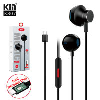 หูฟังแบบมีสาย 6D เสียงเบสสเตอริโอ หูฟังแบบมีสาย Type-C lateral in-ear พร้อมไมค์ แจ็กไทชี พร้อมไมโครโฟน สำหรับโทรศัพท์ทุกรุ่น