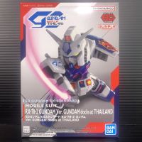 SD Gundam EX-Standard RX-78-2 Gundam Ver Gundam Docks at Thailand (Mobile Suit Gundam) (Gundam Docks at Thailand)