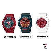 G-SHOCK นาฬิกาข้อมือผู้ชาย GA-700DBR-4A | GA-900DBR-3A | GA-110DBR-7A