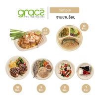 (แพ็ค) GRACZ จานอาหาร (เกรซ ซิมเปิล) จานกระดาษ จานชานอ้อย เข้าไมโครเวฟได้18P00X.