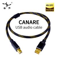 【CW】❃  YYAUDIO L-4E6S Hifi USB Cable Usb Data Type A to B Ofc Shielded Audio