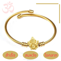 พร้อมส่ง กำไลพระพิฆเนศ จี้มูเตลู ขจัดอุปสรรค ขอพรความสำเร็จ เงินงาน โชคลาภ