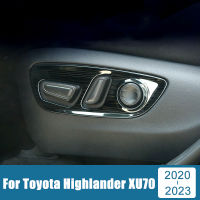 อุปกรณ์เสริมรถยนต์สำหรับ Toyota Highlander Xu70 2020 2021 2022 2023ไฮบริดสเตนเลสการปรับที่นั่งหุ้มปุ่มสวิตช์กระจกรถ